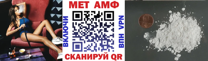 ссылка на мегу ссылки  Поронайск  АМФ 97% 