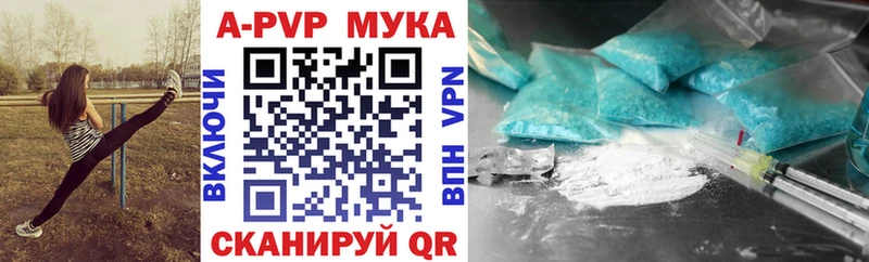 где можно купить наркотик  Поронайск  Alpha PVP СК 