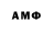АМФЕТАМИН 97% Etibar Allahverdiev