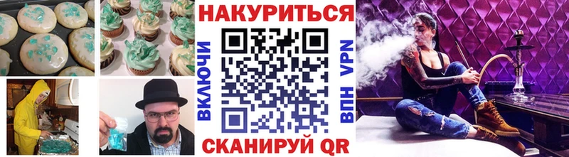 Cannafood конопля  Поронайск 