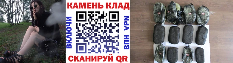 Гашиш хэш  Поронайск 