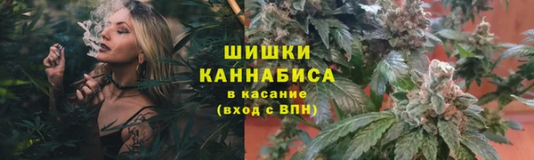 альфа пвп VHQ Аркадак