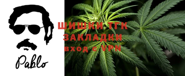 альфа пвп VHQ Аркадак