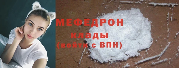 кокаин перу Армянск