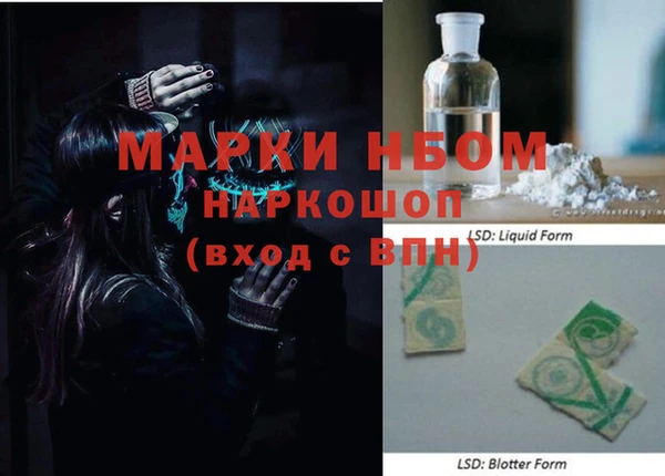 альфа пвп VHQ Аркадак