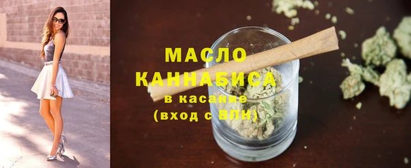 альфа пвп VHQ Аркадак