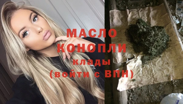альфа пвп VHQ Аркадак