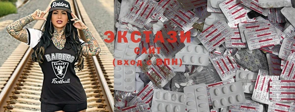 альфа пвп VHQ Аркадак