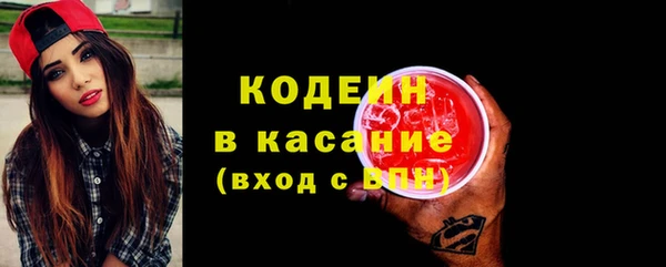 кокаин перу Армянск