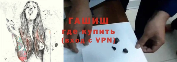 каннабис Лихославль