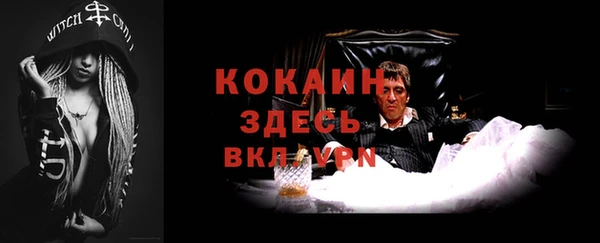 альфа пвп VHQ Аркадак