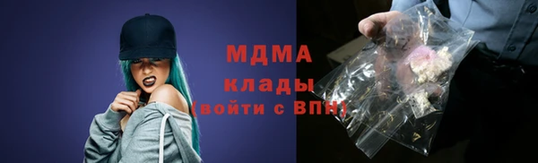 альфа пвп VHQ Аркадак
