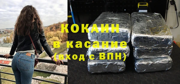 альфа пвп VHQ Аркадак