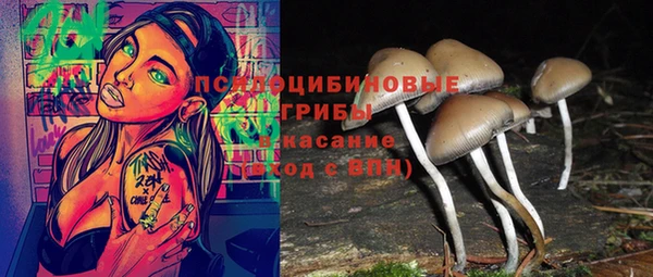 альфа пвп VHQ Аркадак
