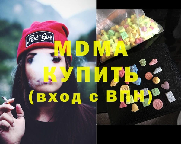 альфа пвп VHQ Аркадак