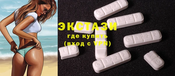 альфа пвп VHQ Аркадак