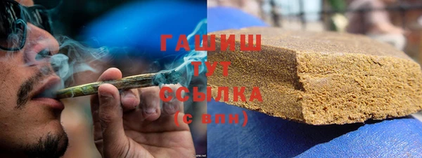 альфа пвп VHQ Аркадак