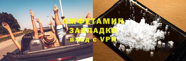 кокаин перу Армянск