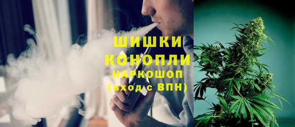 альфа пвп VHQ Аркадак