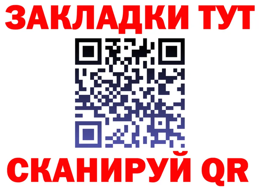 Марихуана SATIVA & INDICA маркетплейс площадка OMG Поронайск