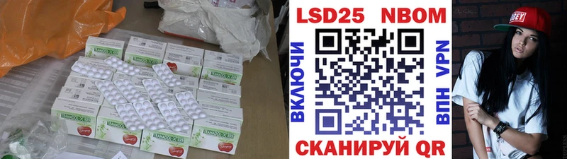 ЛСД экстази кислота  Поронайск 