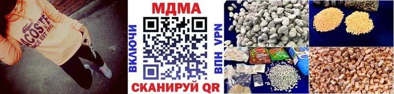 что такое наркотик Поронайск ссылка на мегу ТОР MDMA VHQ