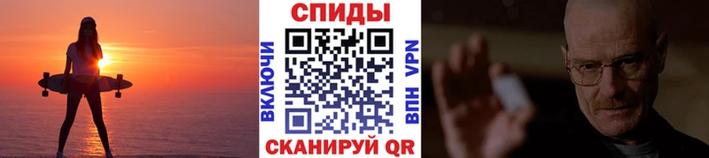 дарнет шоп  Поронайск  МЕТАМФЕТАМИН винт 