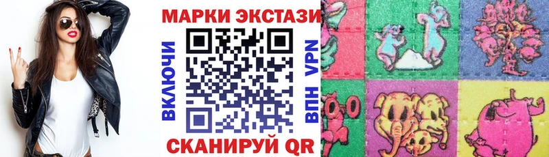 Наркотические марки 1,5мг  Поронайск 